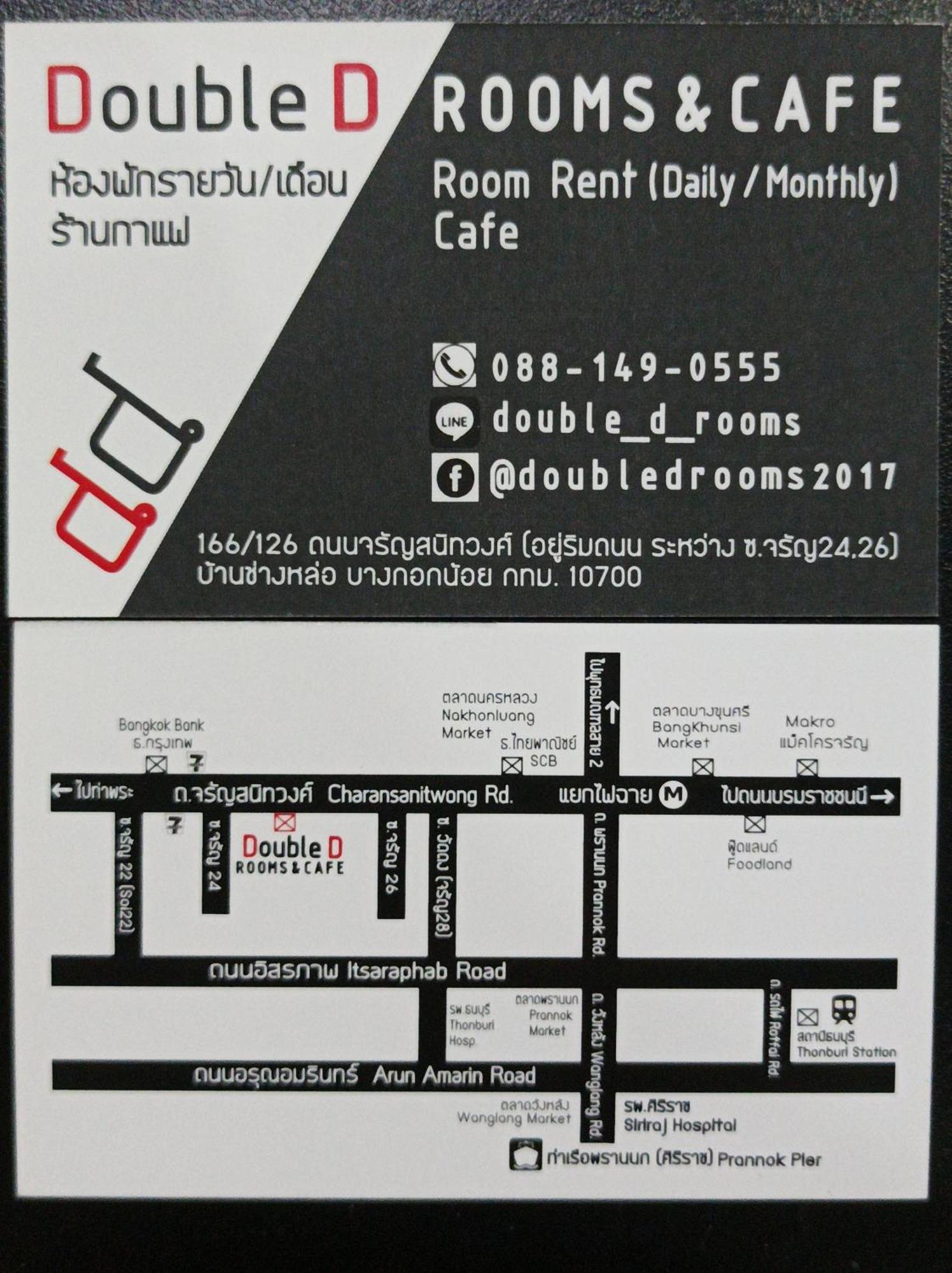 Double D Rooms & Cafe Bangkok Exteriör bild